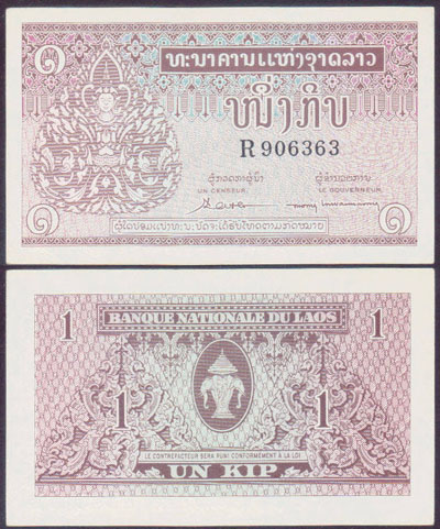 1962 Laos 1 Kip (P.8b) Unc L000377